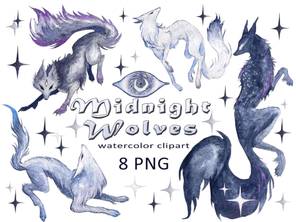Download Watercolor Wolf Clipart, Moon, Png - Wolf Collection